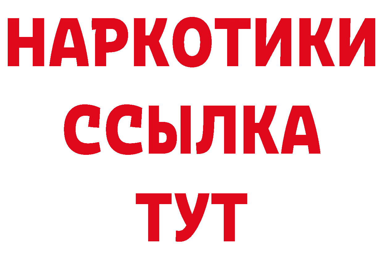 Героин Heroin сайт это ОМГ ОМГ Анива